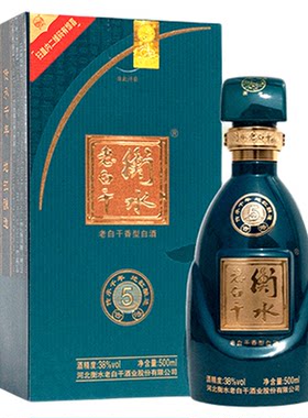 衡水老白干古法5酒38度500ml
