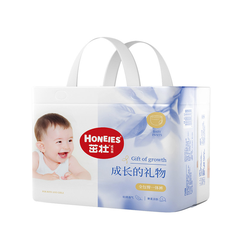 茁壮成长拉拉裤超薄透气安睡婴儿学步裤男女宝宝专用尿不湿纸尿裤