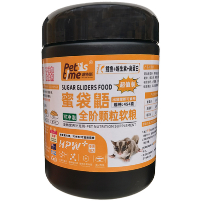 蜜袋鼯粮食低乳糖全阶段可冲泡粮