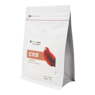 红玫浆云南小粒咖啡比顿