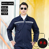 Весна и осень, синяя анти -светлая стриптяная одиночная одежда