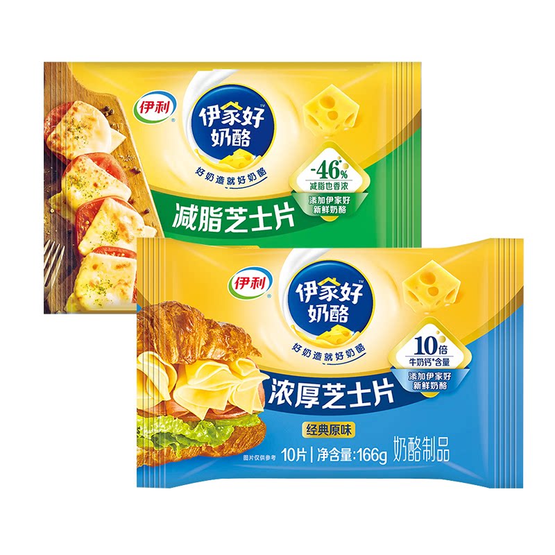 伊利原味芝士片早餐三明治