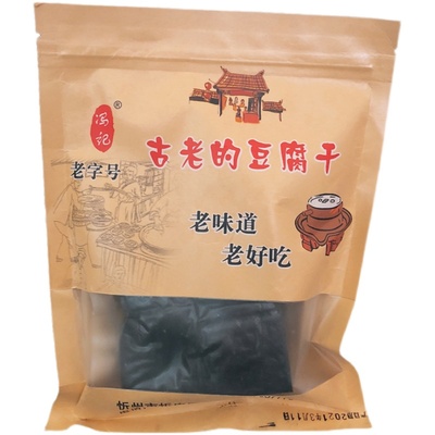 山西忻州特产豆腐干礼盒开袋即食