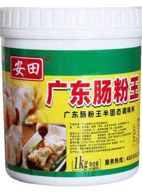 安田广东增香料配方专用肠粉酱汁