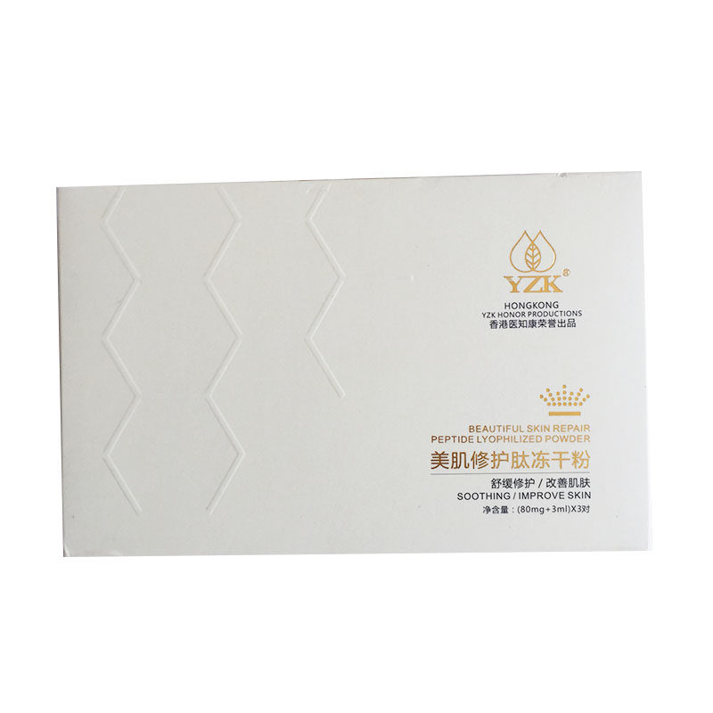 YZK医知康美肌修护肽冻干粉（安瓶/原液