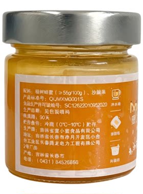 蜜小蜜家的蜜椴树蜜100g五瓶装