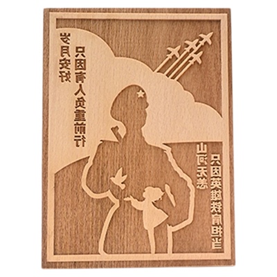 七一红色文化木刻雕版