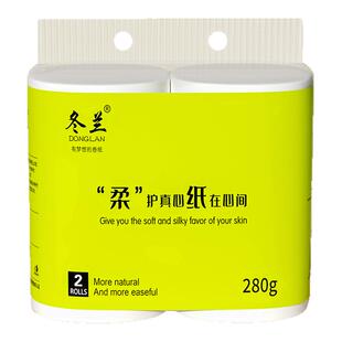 280克卷纸卫生纸家用实惠装加粗大卷便携宿舍厕所专用纸巾手纸