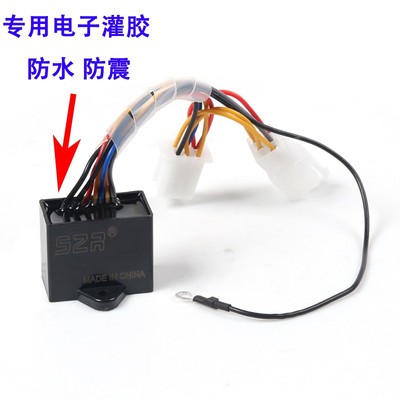 摩托车电喷飞致150ys优先双闪