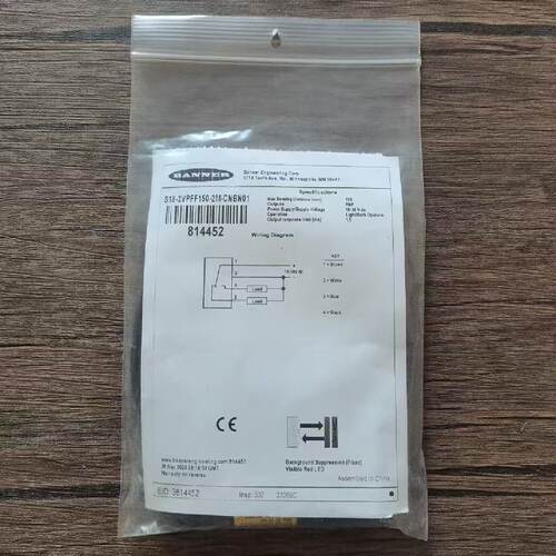 议价全新原装正品 邦纳 S18-2VPFF150-2M-CNBN01 传感器 814452