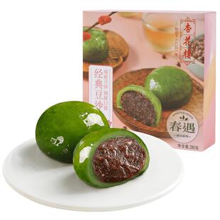 杏花楼网红咸蛋黄肉松豆沙青团上海传统糕点盒装糯米团子麻薯