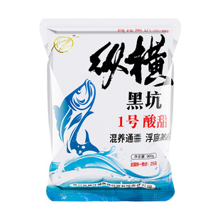 武汉纵横黑坑散炮饵料果香鲤鲫鱼黑科技翘嘴鱼饵混养散泡旗舰店
