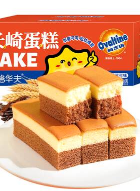 阿华田可可长崎纯蛋糕