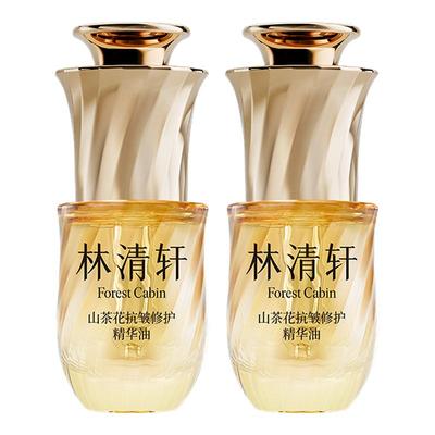 全新5.0细胞级抗皱精华油林清轩