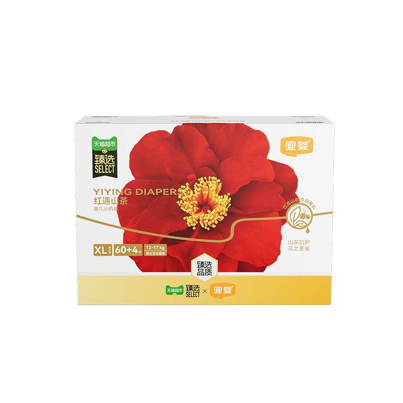 //img.alicdn.com/bao/uploaded/O1CN018hxa2NvVbSI1chua_!!6000000000052-0-yinhe.jpg