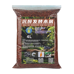 独角仙幼虫深度发酵木屑腐殖土饲料甲虫爬宠锹甲成虫垫材买二送一