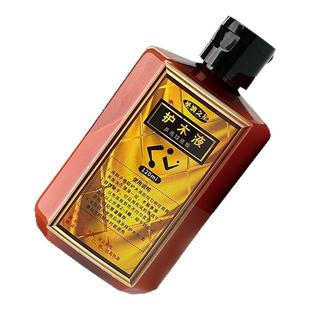 澳之星乒乓球底板护木液保养防拉丝专用乒乓球拍油性水溶性护木剂