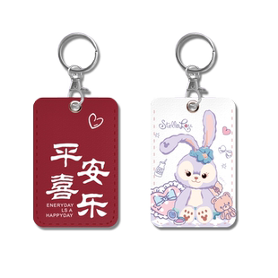 门禁卡套公交卡地铁卡羊城通卡保护套学生饭卡校园卡接送卡包