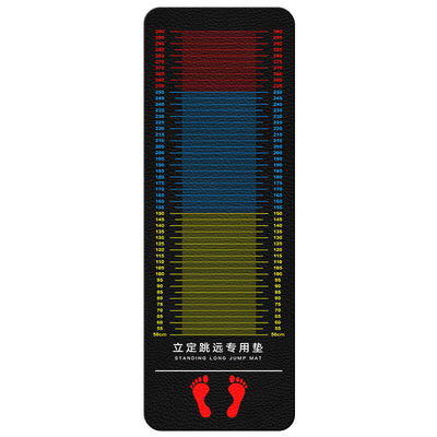 立定跳远测试专用垫子加厚防滑