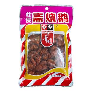 香港华园斋烧鹅80克特产零食办公室经典休闲素烧鹅怀旧零食小吃