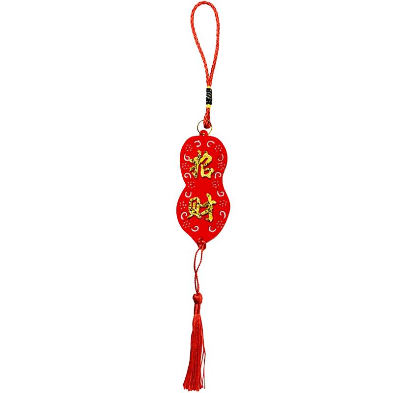 乔迁之喜新居进宅新房布置发财树盆景福字灯笼中国结挂件喜庆装饰