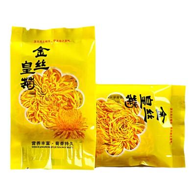 一朵一杯菊花茶独立包装金丝菊皇