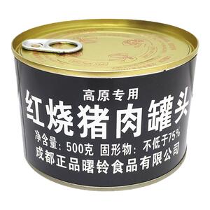 75%固形物军绿曙铃红烧猪肉罐头