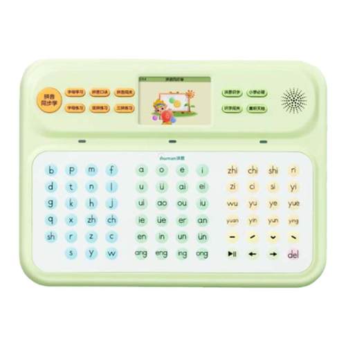 AI智能学习套装