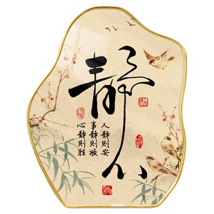 静心情绪稳定小摆件床头柜摆台办公室神器轻奢好好说话的桌面字画