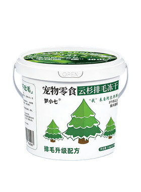梦小七宠物云杉排毛冻干只排不吐