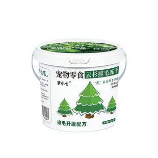 梦小七【网红爆款】欧洲云杉排毛猫狗专用化毛猫草去毛球冻干零食