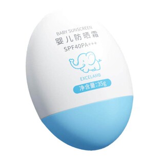 儿童防晒霜宝宝幼婴儿专用小月龄女男童物理防晒乳官方旗舰店正品