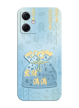 适用红米13C5G中国风软壳送挂绳