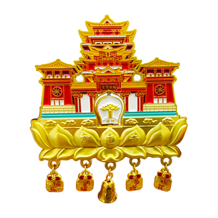 徐州文创冰箱贴宝莲寺旅游纪念品旅行推荐创意礼品伴手礼彭城记