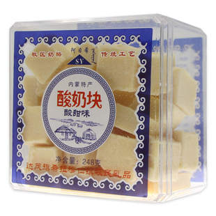 【鲜奶熬制】阿日希纯奶酪248g内蒙古酸奶疙瘩奶豆腐块无添加奶条