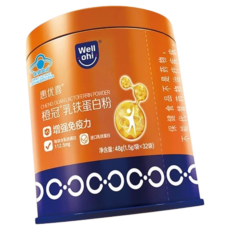 （超级88）惠优喜橙冠进口乳铁乳铁蛋白