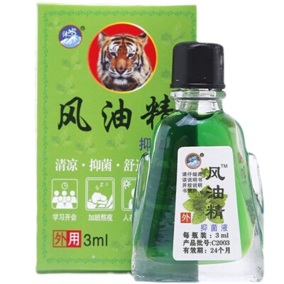 【买2发4】风油精夏季驱蚊老牌子止痒防蚊虫叮咬提神醒脑清凉油