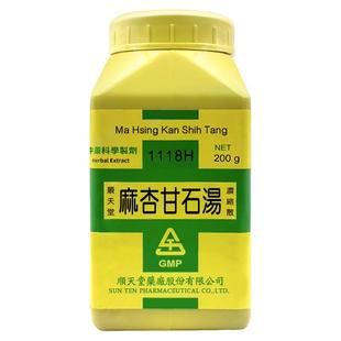 顺天堂麻杏甘石汤官方正品平喘祛痰止咳解表散寒麻杏甘石汤浓缩散