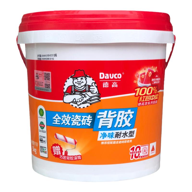德高瓷砖背胶玻化砖背涂胶瓷砖全效超强粘结桶装大砖上墙防空鼓