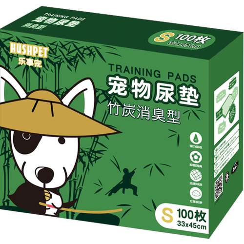 乐事宠除臭狗狗尿垫加厚吸水尿片竹炭因子双重祛味宠物狗尿垫