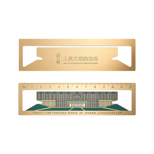 殷墟旗舰店安阳殷墟文明宝库书签尺子两用文具博物馆文创毕业礼物