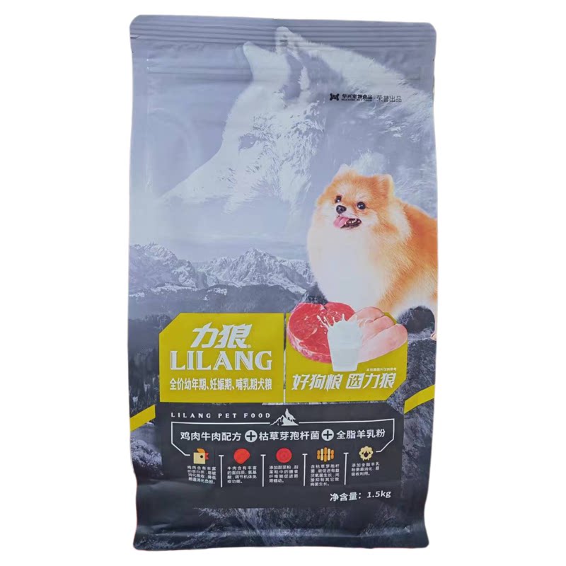 力狼益生菌幼犬奶糕狗粮鸡肉牛肉