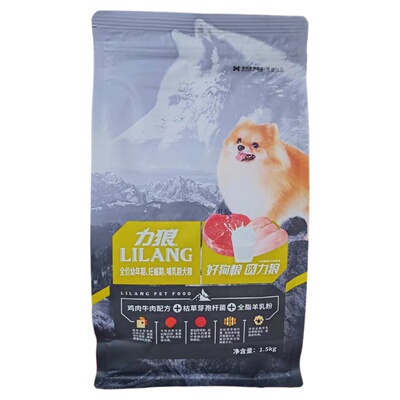 力狼益生菌幼犬奶糕狗粮鸡肉牛肉