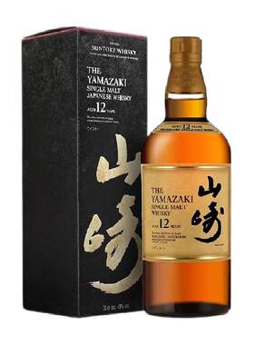 日本进口宾三得利山崎12年威士忌