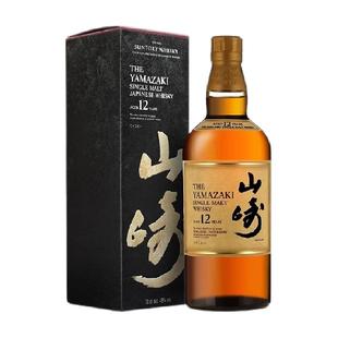 日本进口宾三得利山崎12年单一麦芽威士忌酒洋酒烈酒正品行货带盒