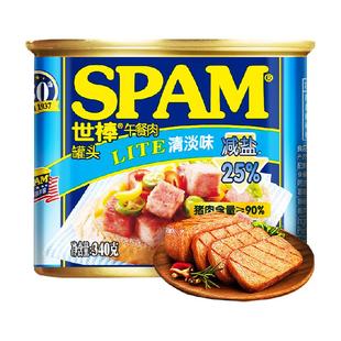 SPAM世棒强肉感午餐肉罐头清淡减盐火腿速食三明治火锅泡面搭档