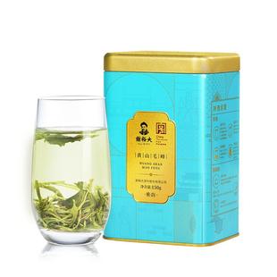 谢裕大雨前古法黄山毛峰听装150g茶叶安徽绿茶官方旗舰正品新茶
