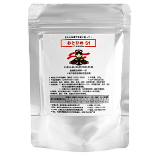 日本正品日清丸红饲料孔雀鱼热带鱼锦鲤斗鱼灯科鱼粮B1B2鱼食EP12