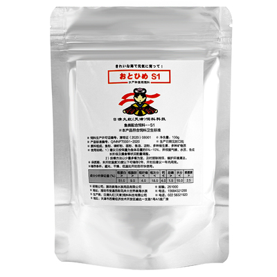 日本正品日清丸红孔雀鱼饲料
