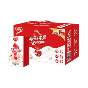 【任嘉伦推荐】银鹭花生牛奶饮料250ml*20盒整箱节日礼盒早餐奶